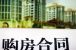 北京房价暴跌多少?北京未来房价怎么样?